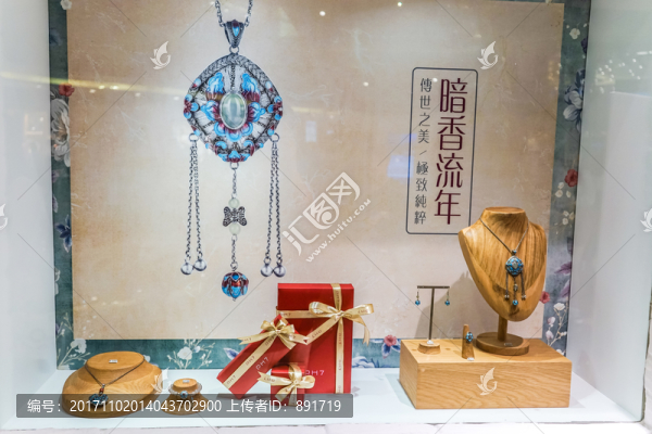 項(xiàng)鏈專賣店櫥窗
