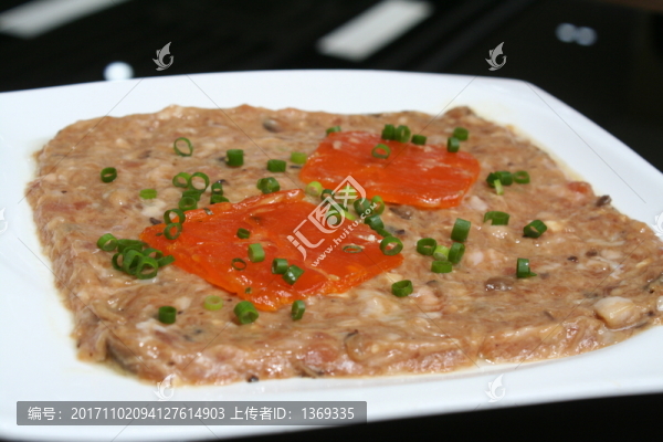 咸蛋黃蒸肉餅