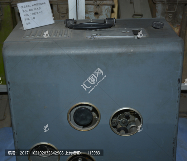 35mm固定放映機