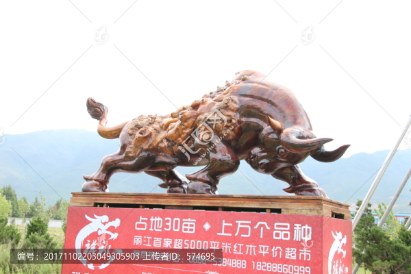 牛