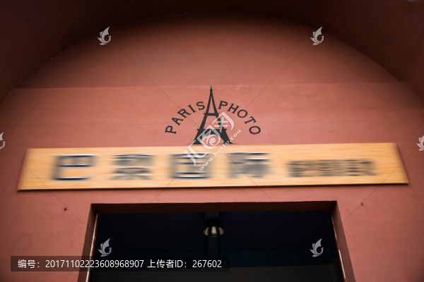 城門