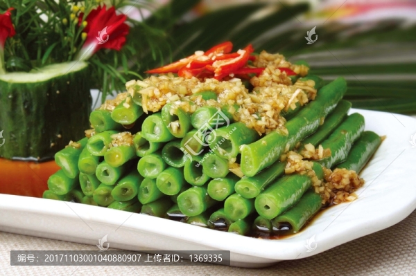 美汁豆角