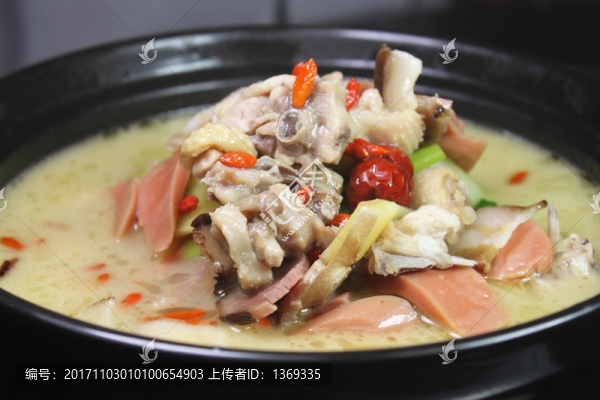 美味山珍煲