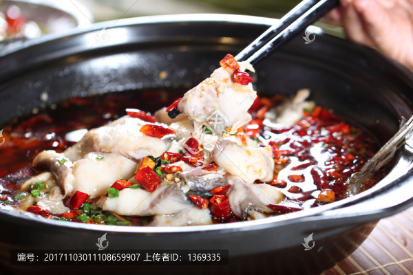 麻辣魚