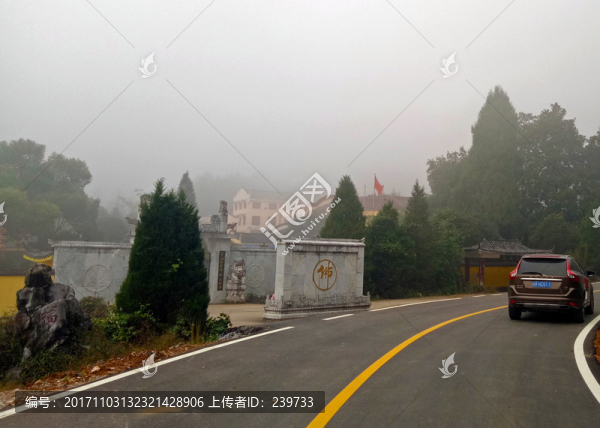 霧漫古寺