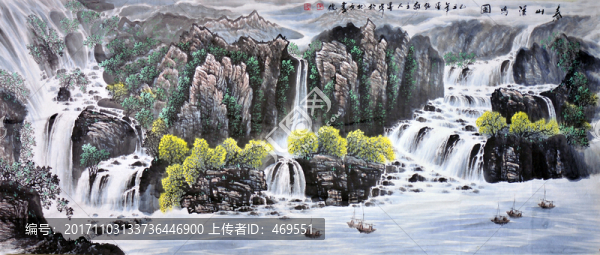 山水畫