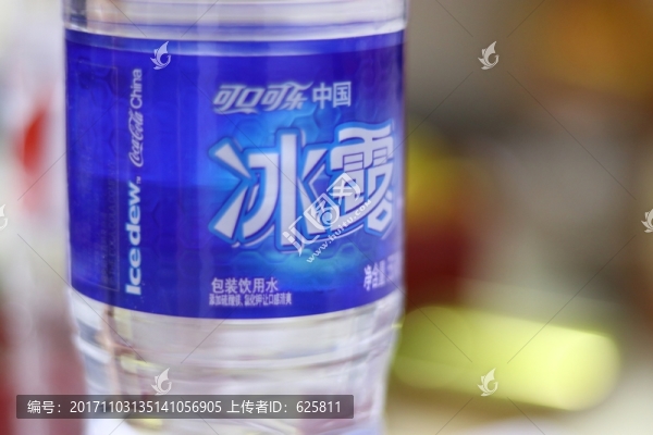 冰露
