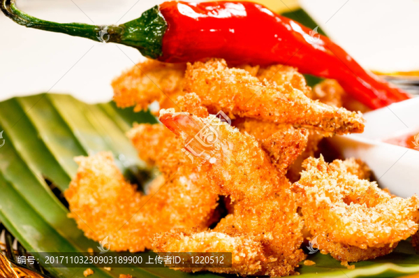 胡椒