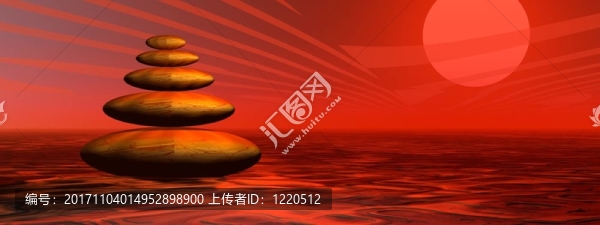 放松