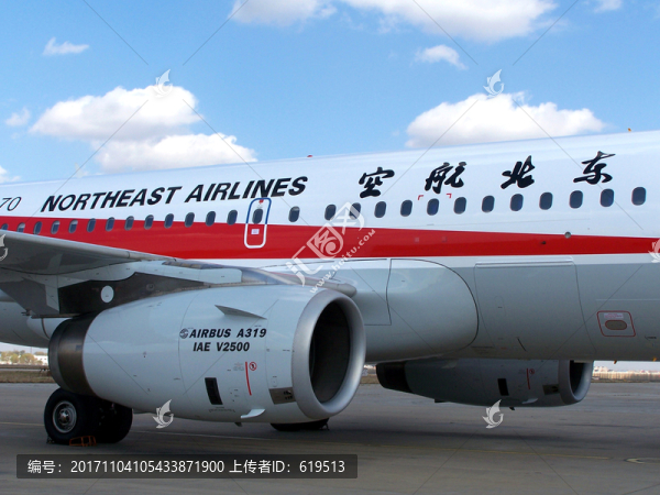 東北航空公司,飛機(jī)