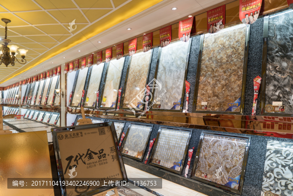 瓷磚專賣店內景