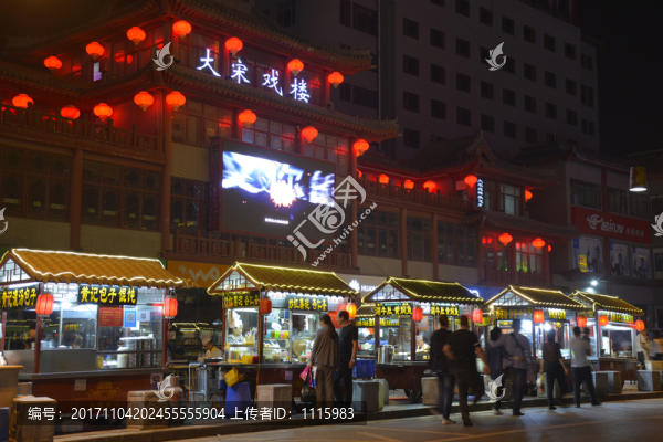 鼓樓小吃街