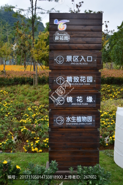 指示牌