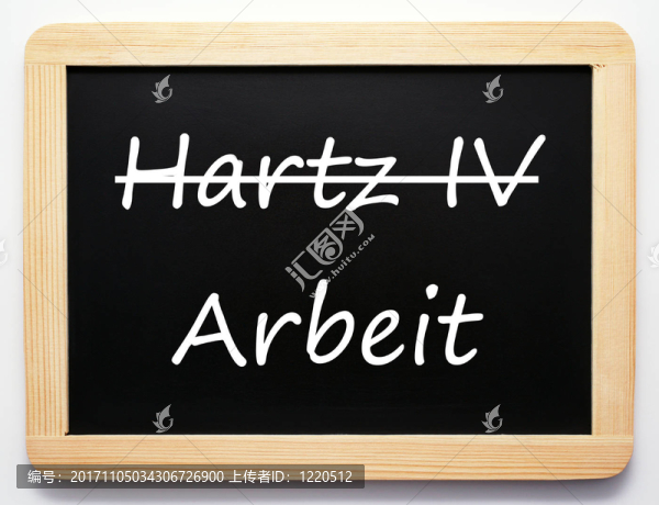 Hartz,IV和工作
