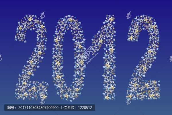 2012射擊之星