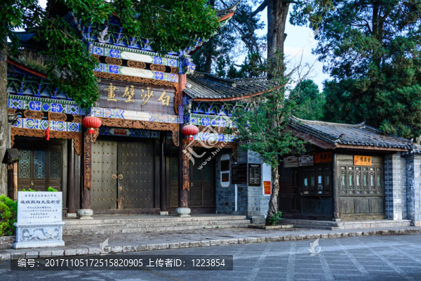 大理白沙壁畫