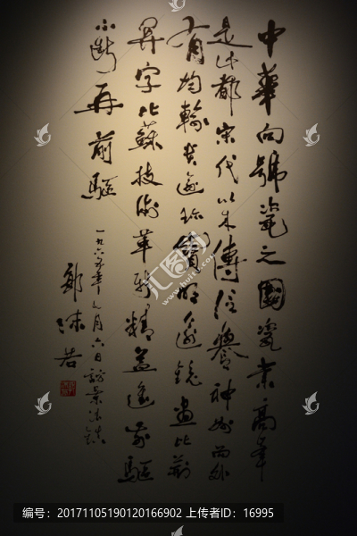 景德鎮(zhèn)陶瓷博物館