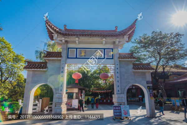 翠湖公園