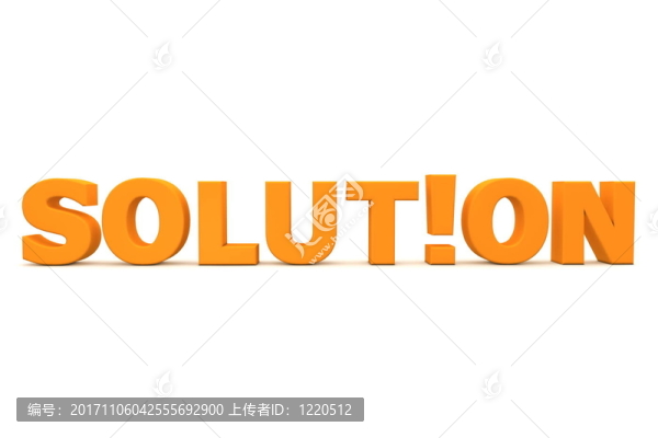 成就