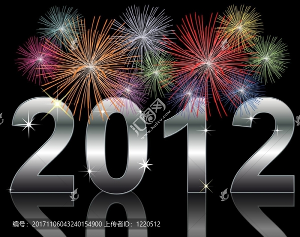 新的一年2012
