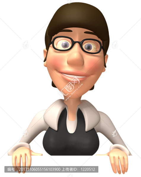 的人