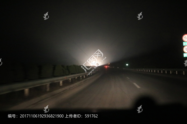 公路