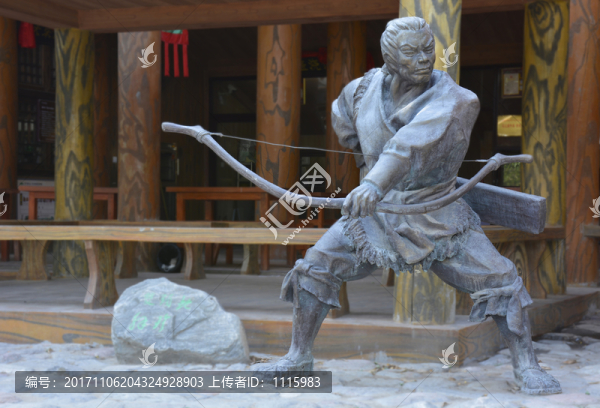 兩頭蛇解珍雕像
