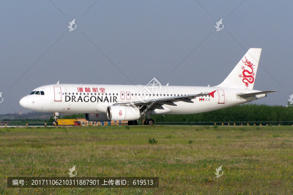 港龍航空,飛機(jī),準(zhǔn)備起飛