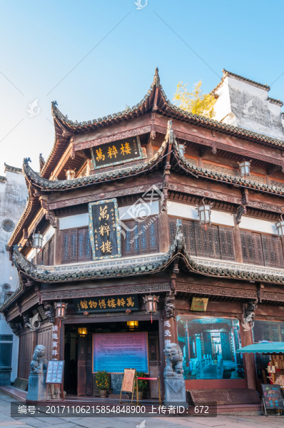屯溪老街
