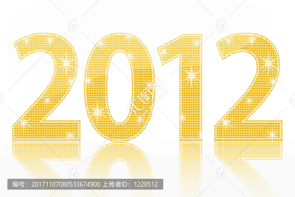 2012年