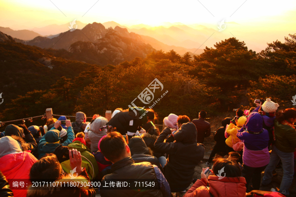 黃山落日
