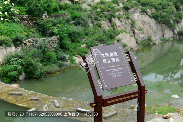 水深危險警示牌