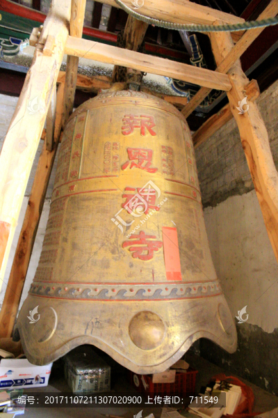報恩禪寺銅鐘