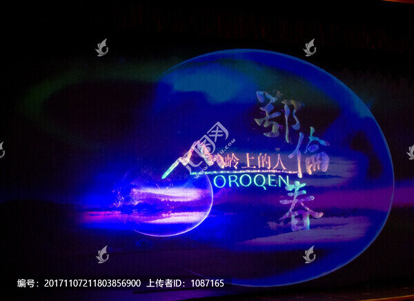 鄂倫春傳統(tǒng)文化
