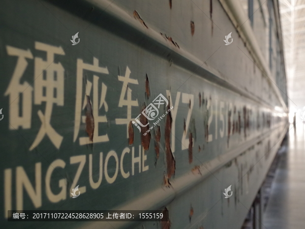 火車的回憶