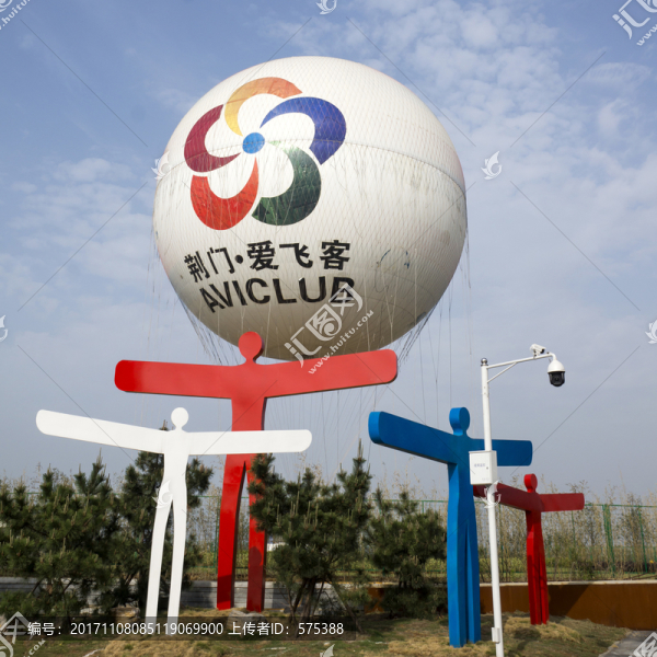 熱氣球體驗(yàn)