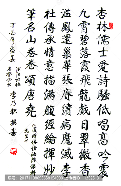 書法