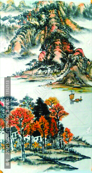 山水畫