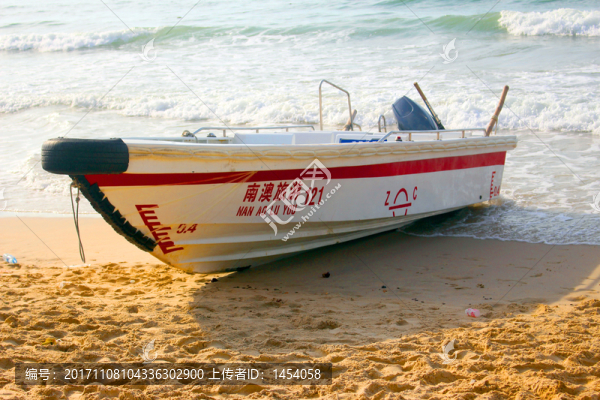 沖鋒艇