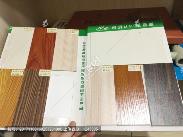 建材