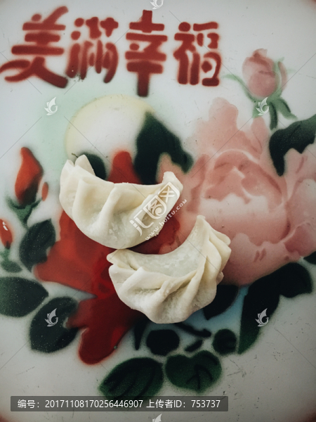 過(guò)年餃子