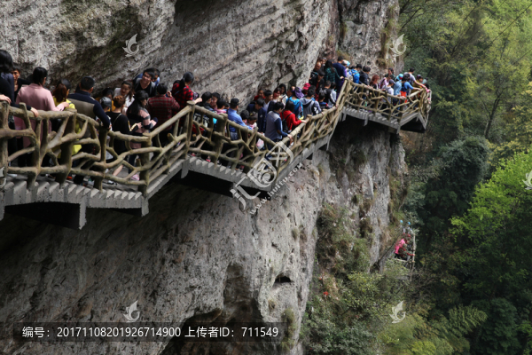 雁蕩山景區(qū)棧道