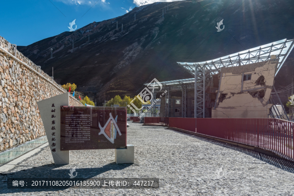 青海玉樹地震遺址