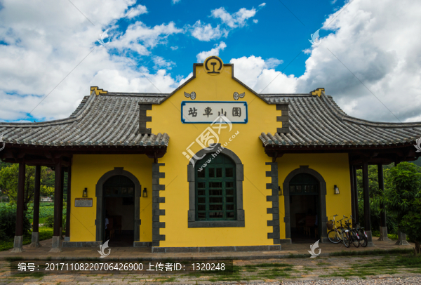 團山車站
