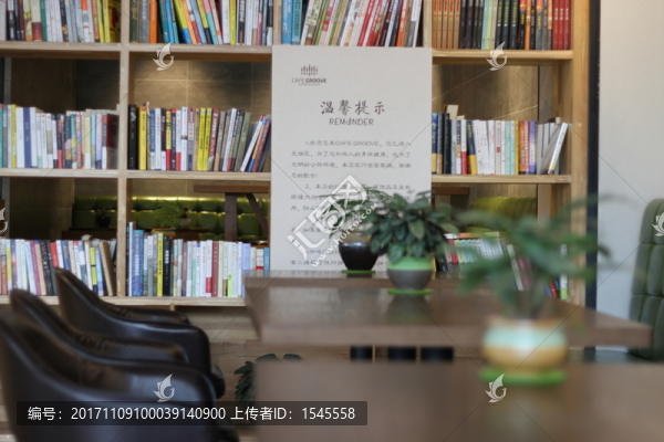 西餐廳