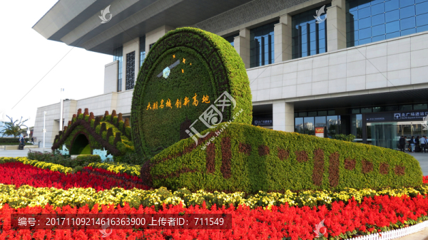 合肥南站植物景觀雕塑