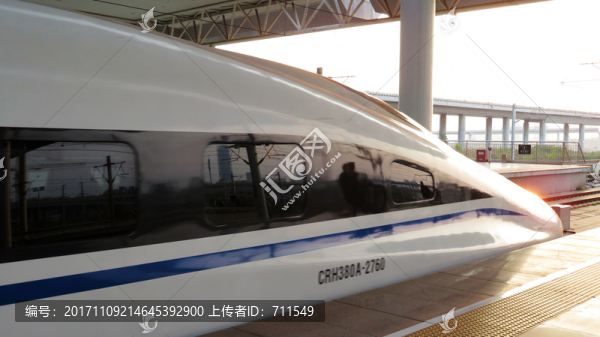 和諧號車頭