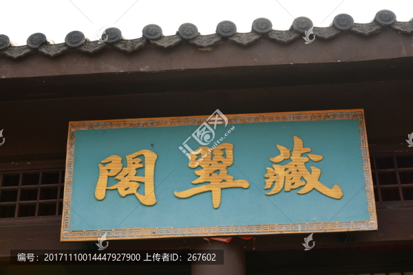 招牌