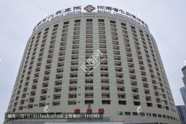 河南省人民醫(yī)院病房樓