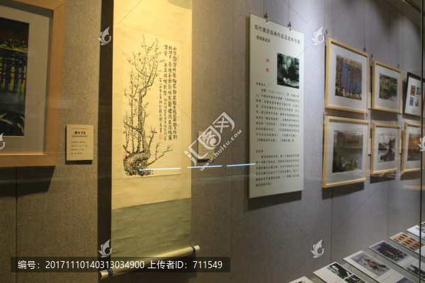 賴少其藝術(shù)館書畫展